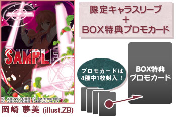 画像ギャラリー No.002のサムネイル画像 / 「メルル」のデコキーボードや「キャサリン」のZippo，「東方Project」グッズも満載。サーファーズパラダイスのワンフェス2011［夏］＆コミケ80出展情報