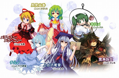 画像ギャラリー No.017のサムネイル画像 / 「メルル」のデコキーボードや「キャサリン」のZippo，「東方Project」グッズも満載。サーファーズパラダイスのワンフェス2011［夏］＆コミケ80出展情報