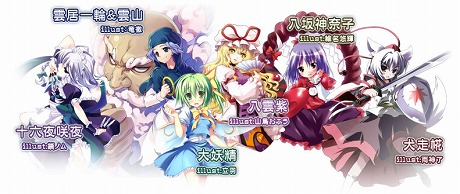 画像ギャラリー No.018のサムネイル画像 / 「メルル」のデコキーボードや「キャサリン」のZippo，「東方Project」グッズも満載。サーファーズパラダイスのワンフェス2011［夏］＆コミケ80出展情報