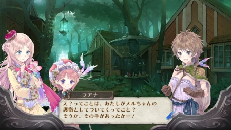 画像ギャラリー No.005のサムネイル画像 / 露店少女と，冷静執事，そして幽霊店主が参戦する「メルルのアトリエ」の追加ダウンロードコンテンツ第1弾が本日配信に。強敵が潜む新たな採取地も