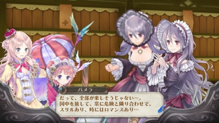 画像ギャラリー No.015のサムネイル画像 / 露店少女と，冷静執事，そして幽霊店主が参戦する「メルルのアトリエ」の追加ダウンロードコンテンツ第1弾が本日配信に。強敵が潜む新たな採取地も