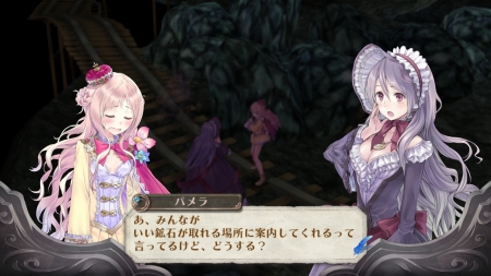 画像ギャラリー No.016のサムネイル画像 / 露店少女と，冷静執事，そして幽霊店主が参戦する「メルルのアトリエ」の追加ダウンロードコンテンツ第1弾が本日配信に。強敵が潜む新たな採取地も