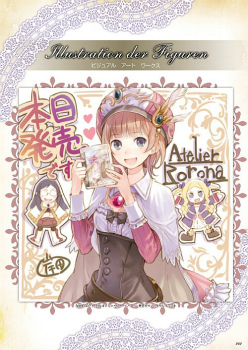 画像ギャラリー No.008のサムネイル画像 / アーランドのすべてが詰まった画集「ロロナ＆トトリ＆メルルのアトリエ プレミアムアートブック」発売決定。サンプル画像をどーんと掲載