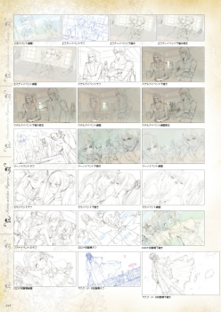 画像ギャラリー No.016のサムネイル画像 / アーランドのすべてが詰まった画集「ロロナ＆トトリ＆メルルのアトリエ プレミアムアートブック」発売決定。サンプル画像をどーんと掲載