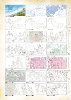 画像ギャラリー No.017のサムネイル画像 / アーランドのすべてが詰まった画集「ロロナ＆トトリ＆メルルのアトリエ プレミアムアートブック」発売決定。サンプル画像をどーんと掲載