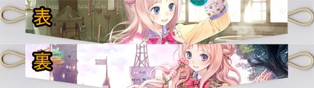 画像ギャラリー No.011のサムネイル画像 / 「アトリエシリーズ新作カーテン&タッセル」合計7つが本日登場。1月31日まで
