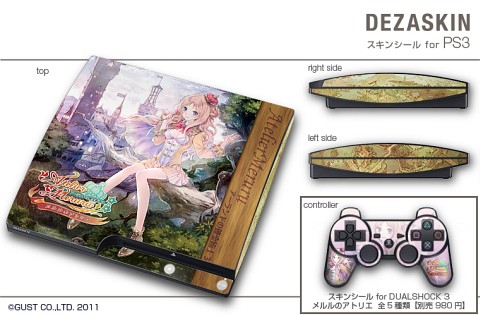 画像ギャラリー No.002のサムネイル画像 / PS3本体などに貼る「メルルのアトリエ」のスキンシールが2012年1月20日登場