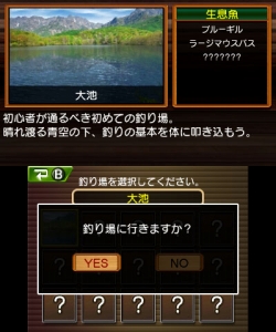 画像ギャラリー No.001のサムネイル画像 / 「Fish Eyes 3D」，公式サイトを更新。システムとリンクバナーが公開に
