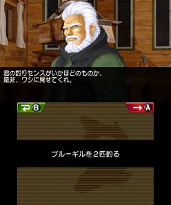 画像ギャラリー No.003のサムネイル画像 / 「Fish Eyes 3D」発売記念壁紙&待受をプレゼント。ゲームの進め方を紹介