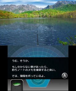画像ギャラリー No.004のサムネイル画像 / 「Fish Eyes 3D」発売記念壁紙&待受をプレゼント。ゲームの進め方を紹介