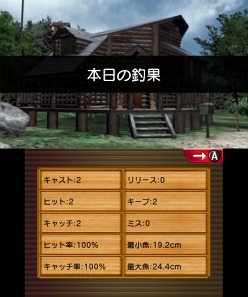 画像ギャラリー No.008のサムネイル画像 / 「Fish Eyes 3D」発売記念壁紙&待受をプレゼント。ゲームの進め方を紹介