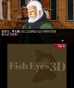画像ギャラリー No.009のサムネイル画像 / 「Fish Eyes 3D」発売記念壁紙&待受をプレゼント。ゲームの進め方を紹介