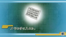 画像ギャラリー No.003のサムネイル画像 / “イトカ”に続くスピンオフ第2弾「密室のサクリファイス〜ミキ：ハイテンションナイト〜」は2011年4月配信開始