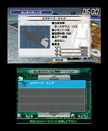 画像ギャラリー No.015のサムネイル画像 / ディースリー・パブリッシャー，同社が発売を予定していた3DS用バスフィッシングゲームの正式タイトルを「Fishing 3D」に決定。2011年6月9日に発売