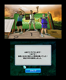画像ギャラリー No.018のサムネイル画像 / ディースリー・パブリッシャー，同社が発売を予定していた3DS用バスフィッシングゲームの正式タイトルを「Fishing 3D」に決定。2011年6月9日に発売