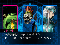 画像ギャラリー No.009のサムネイル画像 / 「デビルサバイバー2」は2011年夏に発売予定。突如襲来した謎の侵略者「セプテントリオン」に対抗すべく，悪魔との契約を結べ