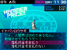画像ギャラリー No.012のサムネイル画像 / 「デビルサバイバー2」は2011年夏に発売予定。突如襲来した謎の侵略者「セプテントリオン」に対抗すべく，悪魔との契約を結べ