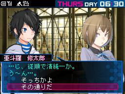 画像ギャラリー No.016のサムネイル画像 / 「デビルサバイバー2」は2011年夏に発売予定。突如襲来した謎の侵略者「セプテントリオン」に対抗すべく，悪魔との契約を結べ
