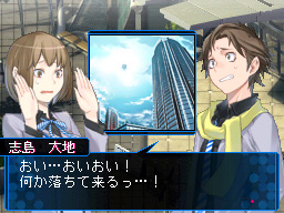 画像ギャラリー No.018のサムネイル画像 / 「デビルサバイバー2」は2011年夏に発売予定。突如襲来した謎の侵略者「セプテントリオン」に対抗すべく，悪魔との契約を結べ