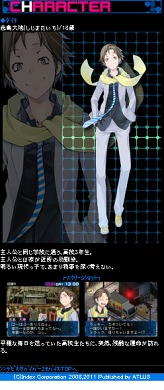 画像ギャラリー No.003のサムネイル画像 / 「デビルサバイバー2」公式携帯サイト開設。公式PCサイトとの連動企画も予定