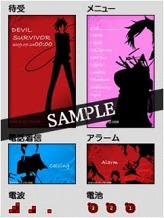 画像ギャラリー No.012のサムネイル画像 / 「デビルサバイバー2」公式携帯サイト開設。公式PCサイトとの連動企画も予定