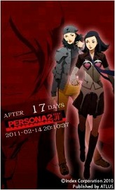 画像ギャラリー No.025のサムネイル画像 / 「デビルサバイバー2」公式携帯サイト開設。公式PCサイトとの連動企画も予定