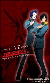 画像ギャラリー No.026のサムネイル画像 / 「デビルサバイバー2」公式携帯サイト開設。公式PCサイトとの連動企画も予定