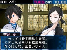 画像ギャラリー No.009のサムネイル画像 / 「デビルサバイバー2」，キャラクターや敵対勢力の追加情報が公開。対侵略者の要となる国家機関「ジプス」とは？
