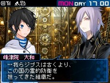 画像ギャラリー No.010のサムネイル画像 / 「デビルサバイバー2」，キャラクターや敵対勢力の追加情報が公開。対侵略者の要となる国家機関「ジプス」とは？