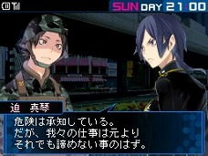 画像ギャラリー No.012のサムネイル画像 / 「デビルサバイバー2」，キャラクターや敵対勢力の追加情報が公開。対侵略者の要となる国家機関「ジプス」とは？