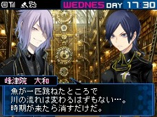 画像ギャラリー No.013のサムネイル画像 / 「デビルサバイバー2」，キャラクターや敵対勢力の追加情報が公開。対侵略者の要となる国家機関「ジプス」とは？
