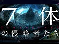 「デビルサバイバー2」の先着特典は伊藤賢治氏＆アトラスサウンドチームの手がけるサウンドトラック。公式サイトにはプロモーションムービーが登場
