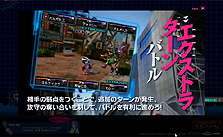 画像ギャラリー No.007のサムネイル画像 / 「デビルサバイバー2」の公式サイトが更新。“死に顔サイト”こと「ニカイア」およびゲームシステムを紹介するプロモムービーがそれぞれ公開に