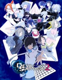 画像ギャラリー No.002のサムネイル画像 / 「月刊コミック アース・スター」にて「デビルサバイバー2」のコミカライズが今秋スタート。作画は「CHAOS;HEAD-BLUE COMPLEX」の沙垣長子氏