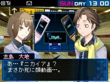 画像ギャラリー No.007のサムネイル画像 / 「デビルサバイバー2」プロローグやキャラクター，ゲームシステムなどの最新情報が公開に。プレイヤーの選択がゲーム展開を大きく左右する