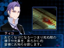 画像ギャラリー No.014のサムネイル画像 / 「デビルサバイバー2」プロローグやキャラクター，ゲームシステムなどの最新情報が公開に。プレイヤーの選択がゲーム展開を大きく左右する
