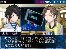 画像ギャラリー No.016のサムネイル画像 / 「デビルサバイバー2」プロローグやキャラクター，ゲームシステムなどの最新情報が公開に。プレイヤーの選択がゲーム展開を大きく左右する