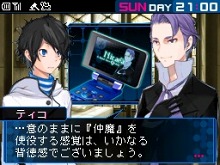 画像ギャラリー No.033のサムネイル画像 / 「デビルサバイバー2」プロローグやキャラクター，ゲームシステムなどの最新情報が公開に。プレイヤーの選択がゲーム展開を大きく左右する