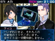 画像ギャラリー No.034のサムネイル画像 / 「デビルサバイバー2」プロローグやキャラクター，ゲームシステムなどの最新情報が公開に。プレイヤーの選択がゲーム展開を大きく左右する