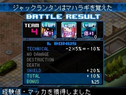 画像ギャラリー No.045のサムネイル画像 / 「デビルサバイバー2」プロローグやキャラクター，ゲームシステムなどの最新情報が公開に。プレイヤーの選択がゲーム展開を大きく左右する