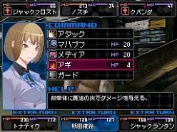 画像ギャラリー No.047のサムネイル画像 / 「デビルサバイバー2」プロローグやキャラクター，ゲームシステムなどの最新情報が公開に。プレイヤーの選択がゲーム展開を大きく左右する