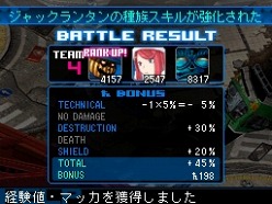 画像ギャラリー No.052のサムネイル画像 / 「デビルサバイバー2」プロローグやキャラクター，ゲームシステムなどの最新情報が公開に。プレイヤーの選択がゲーム展開を大きく左右する