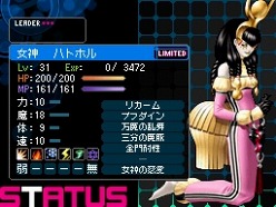 画像ギャラリー No.053のサムネイル画像 / 「デビルサバイバー2」プロローグやキャラクター，ゲームシステムなどの最新情報が公開に。プレイヤーの選択がゲーム展開を大きく左右する