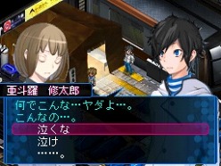 画像ギャラリー No.054のサムネイル画像 / 「デビルサバイバー2」プロローグやキャラクター，ゲームシステムなどの最新情報が公開に。プレイヤーの選択がゲーム展開を大きく左右する