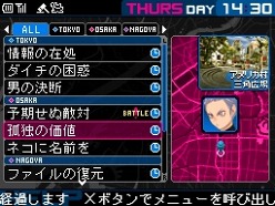 画像ギャラリー No.057のサムネイル画像 / 「デビルサバイバー2」プロローグやキャラクター，ゲームシステムなどの最新情報が公開に。プレイヤーの選択がゲーム展開を大きく左右する