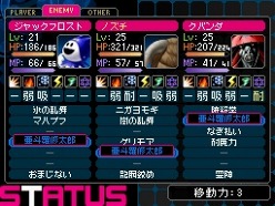 画像ギャラリー No.058のサムネイル画像 / 「デビルサバイバー2」プロローグやキャラクター，ゲームシステムなどの最新情報が公開に。プレイヤーの選択がゲーム展開を大きく左右する