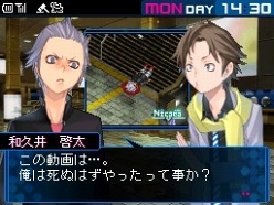 画像ギャラリー No.060のサムネイル画像 / 「デビルサバイバー2」プロローグやキャラクター，ゲームシステムなどの最新情報が公開に。プレイヤーの選択がゲーム展開を大きく左右する