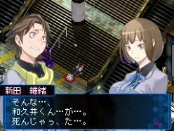 画像ギャラリー No.061のサムネイル画像 / 「デビルサバイバー2」プロローグやキャラクター，ゲームシステムなどの最新情報が公開に。プレイヤーの選択がゲーム展開を大きく左右する