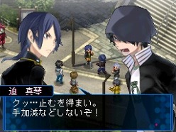 画像ギャラリー No.067のサムネイル画像 / 「デビルサバイバー2」プロローグやキャラクター，ゲームシステムなどの最新情報が公開に。プレイヤーの選択がゲーム展開を大きく左右する