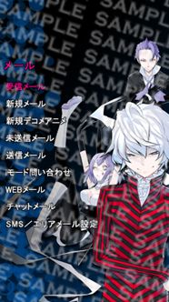 画像ギャラリー No.013のサムネイル画像 / 「デビルサバイバー2」，侵略者「セプテントリオン」や新キャラ「ケイタ」などの概要を押さえよう。携帯公式サイトにも最新情報が満載だ